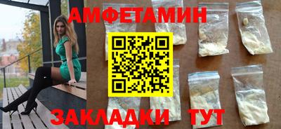 соль курить ск Сланцы