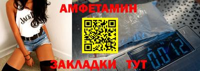 Альфа ПВП Апшеронск