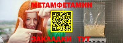 таблы Славгород