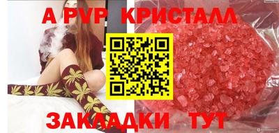 соль курить ск Сланцы