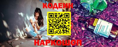 соль курить ск Сланцы