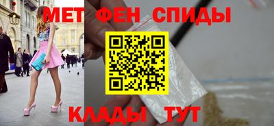 молекула духа Аргун