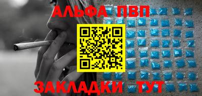 spice Старая Купавна