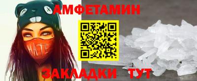 Альфа ПВП Апшеронск