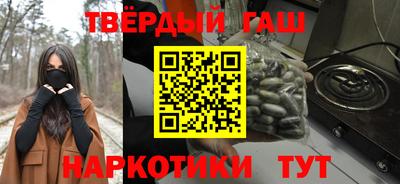 прущие грибы Апрелевка