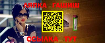 молекула духа Аргун