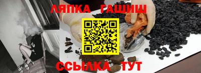 молекула духа Аргун