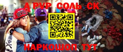 молекула духа Аргун