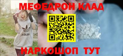 прущие грибы Апрелевка