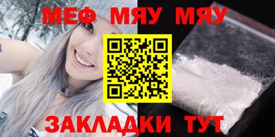 молекула духа Аргун