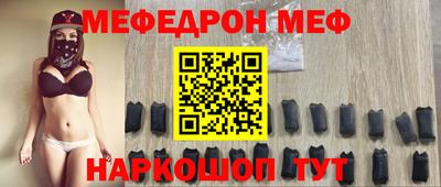 молекула духа Аргун