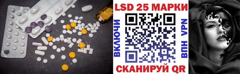 хочу   Кинешма  ЛСД экстази кислота 