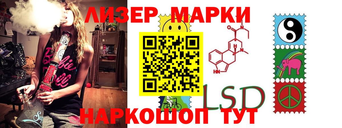 Кинешма  LSD-25 экстази кислота  Вход с VPN  LSD-25 экстази ecstasy 