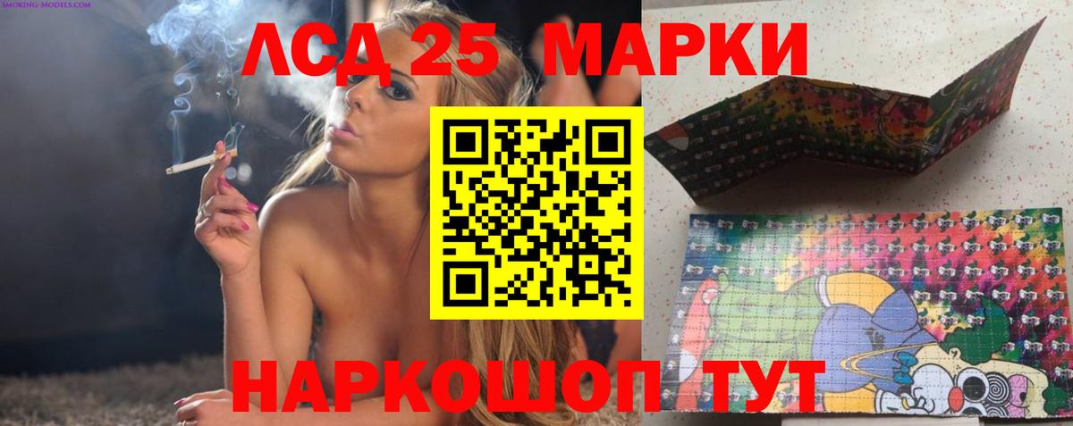 Лсд 25 экстази ecstasy Кинешма
