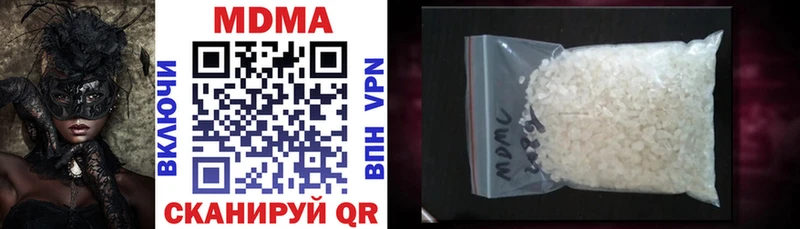 МДМА Molly продажа наркотиков Кинешма