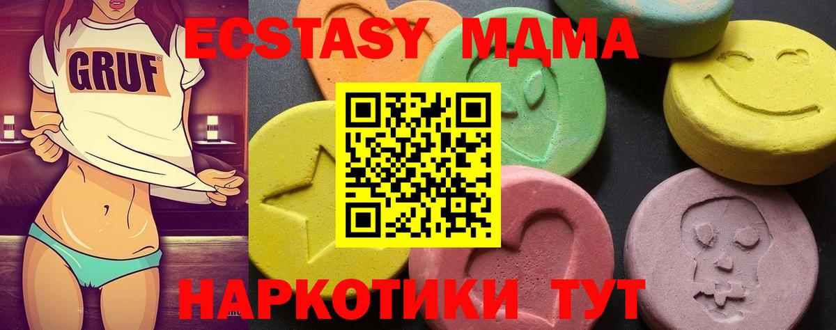 Кинешма  Вход с VPN  Альфа ПВП СК кристаллы  Где продают наркотики?  ГАШ  Мефедрон кристаллы 