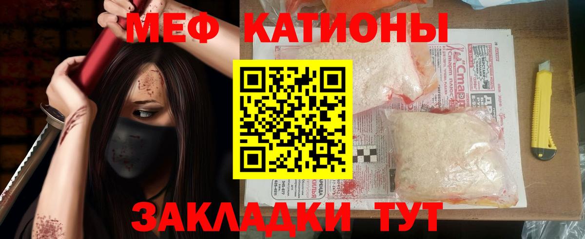 Кинешма  Мефедрон  Вход с VPN  Мефедрон VHQ  МЕФ кристаллы 