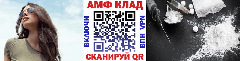 hydra вход  Кинешма  МЕТАМФЕТАМИН кристалл 