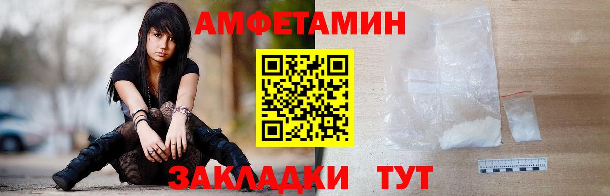 Первитин пудра Кинешма