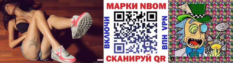 закладки  дарк нет как зайти  Наркотические марки 1500мкг  Кинешма 