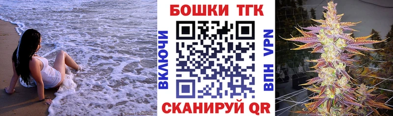 Канабис Ganja  Кинешма 