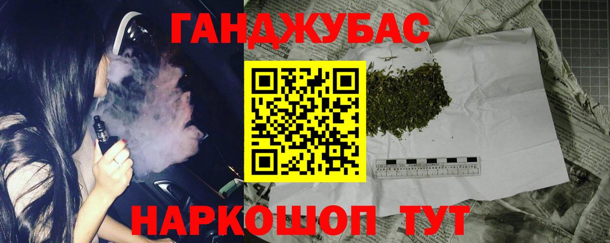 Марихуана SATIVA & INDICA Кинешма